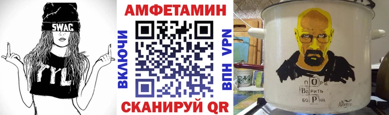 наркотики  Ивангород  Amphetamine Premium 