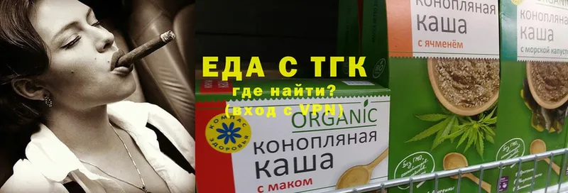 хочу наркоту  Ивангород  omg как войти  Cannafood конопля 