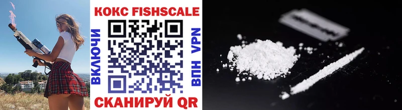 Cocaine Перу  как найти закладки  Ивангород 