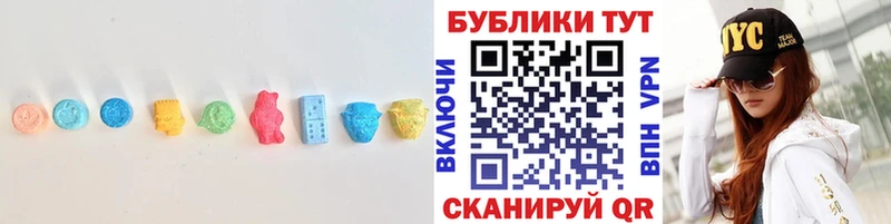 наркота  kraken рабочий сайт  Ecstasy круглые  Ивангород 