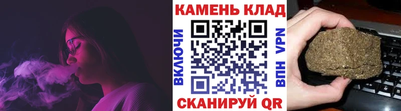 Гашиш убойный  МЕГА зеркало  Ивангород 