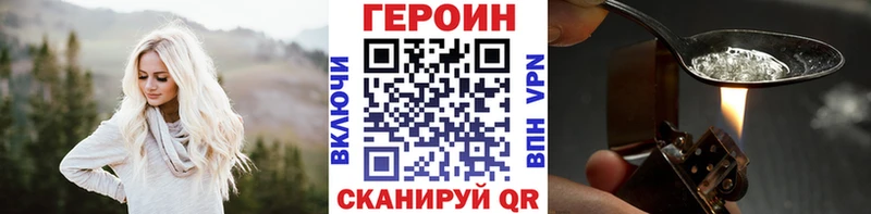 мега tor  где найти   Ивангород  ГЕРОИН Афган 