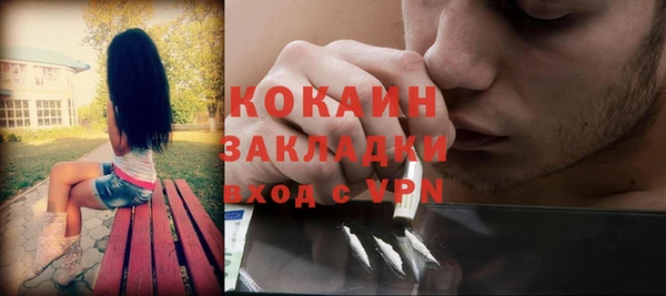 кокаин колумбия Алагир