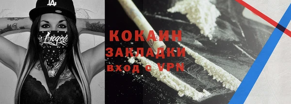 кокаин перу Апатиты