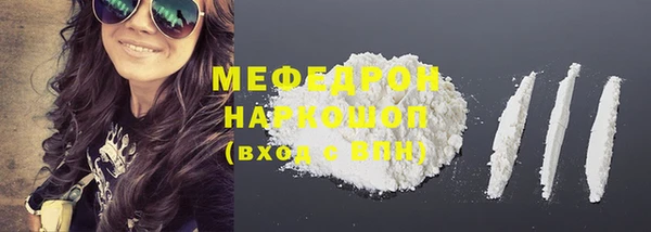 меф VHQ Анива