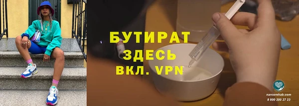 PSILOCYBIN Анжеро-Судженск