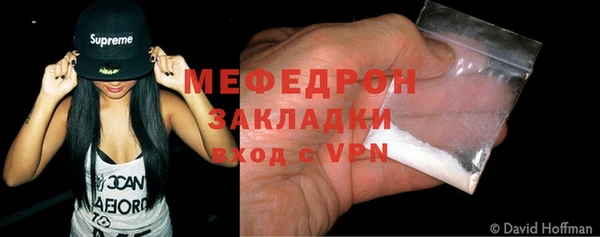 PSILOCYBIN Анжеро-Судженск