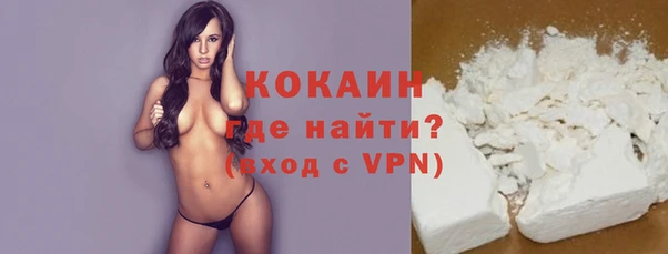 кокаин перу Апатиты
