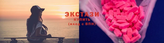 PSILOCYBIN Анжеро-Судженск