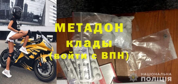 PSILOCYBIN Анжеро-Судженск