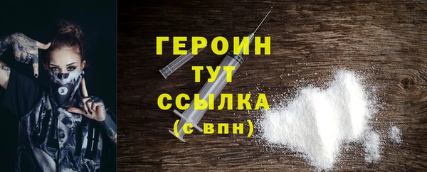 меф VHQ Анива