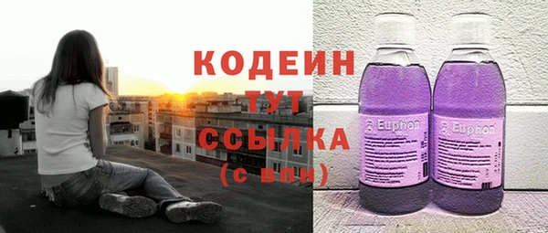 меф VHQ Анива