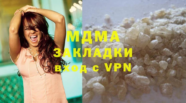 кокаин перу Апатиты
