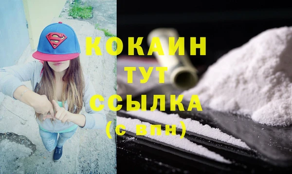кокаин перу Апатиты