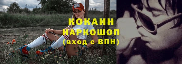 меф VHQ Анива
