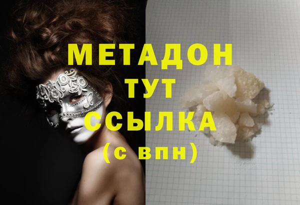 меф VHQ Анива
