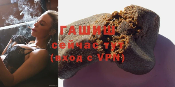 меф VHQ Анива
