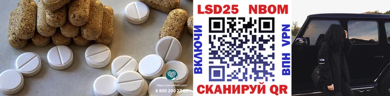 Лсд 25 экстази кислота  Ивангород 