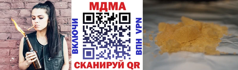 МДМА crystal  сколько стоит  Ивангород 