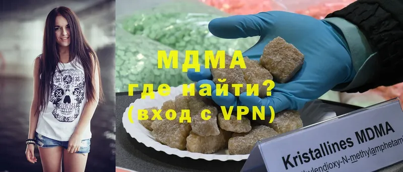 закладки  Ивангород  МДМА молли 