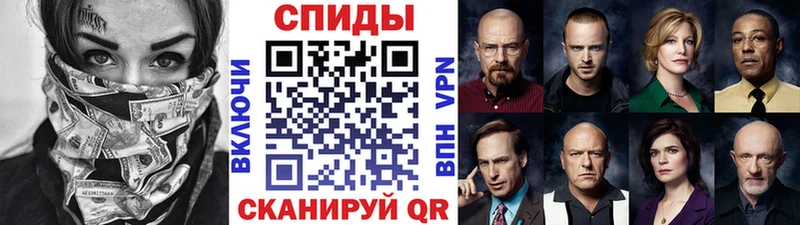 Метамфетамин Декстрометамфетамин 99.9%  хочу   Ивангород 