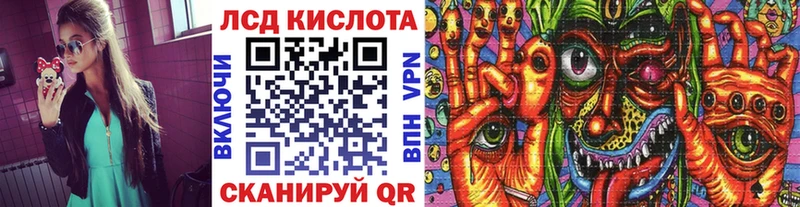 Марки NBOMe 1,5мг  Ивангород 