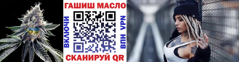 где купить наркоту  Ивангород  ТГК гашишное масло 