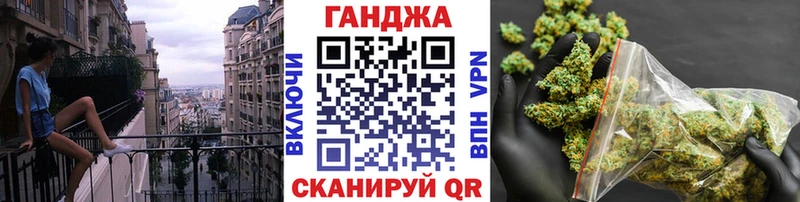 Канабис LSD WEED Ивангород